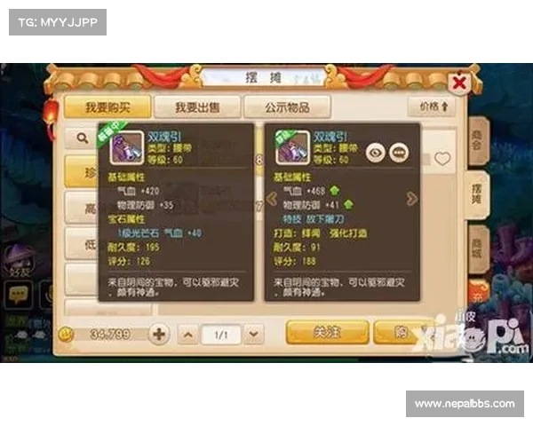 梦幻手游魔王后期