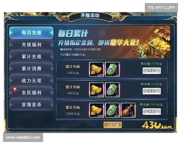 火影手游至臻福利 礼包官网大放送