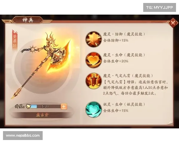 热血三国：神兵升级材料全攻略