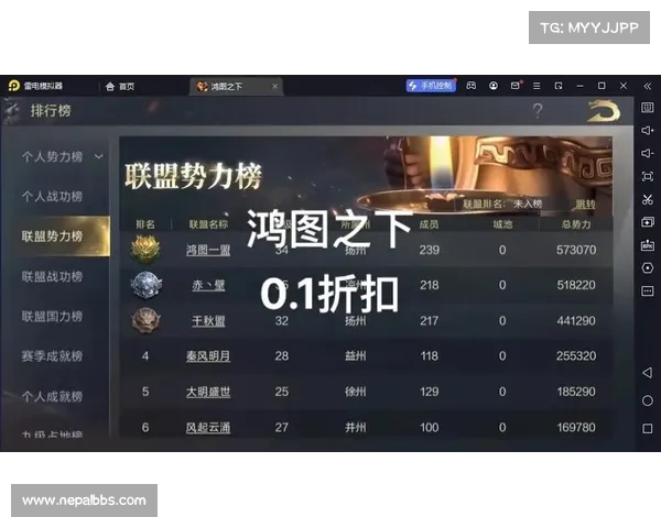 热门策略手游(热门策略手游有哪些:《逐鹿天下:策略谋战霸业》) 热门策略手游(热门策略手游有哪些:《逐鹿天下:策略谋战霸业》)