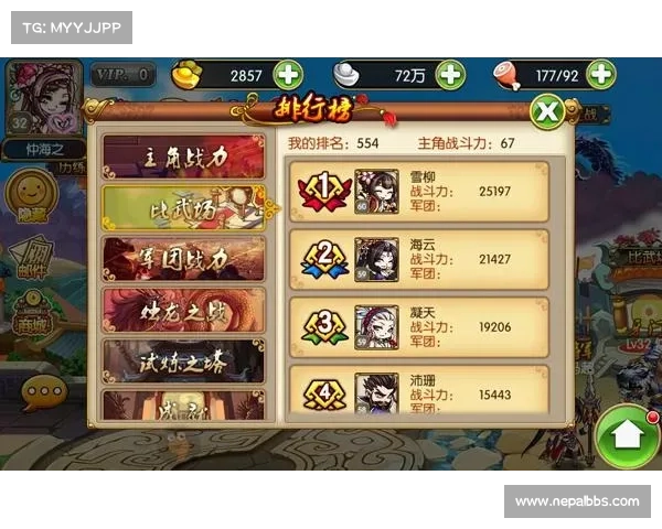 神将三国月华攻略-神将三国任务章节:三国月华攻略大揭秘:神将横扫战乱,月华谱写传奇 神将三国月华攻略-神将三国任务章节:三国月华攻略大揭秘:神将横扫战乱,月华谱写传奇