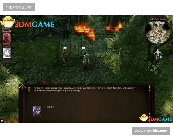 神界原罪：纳林血战之道