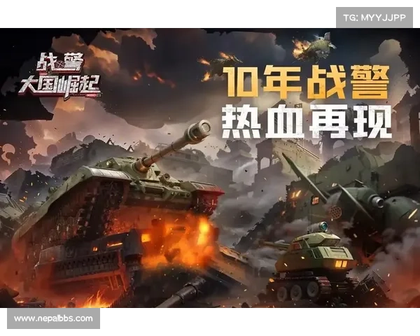 红警：升级武器装备，战队崛起