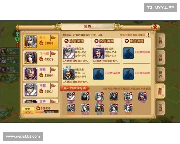 胡莱三国:将领技能刷法大揭秘 胡莱三国:将领技能刷法大揭秘