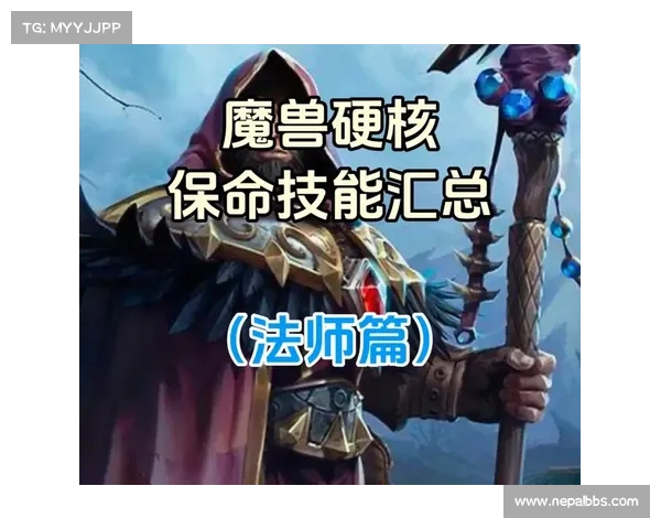 魔兽世界技能学习攻略:快速掌握技能的视频指南